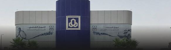 مشروع مصرف الراجحي - شركة فورتوب