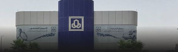مصرف الراجحي